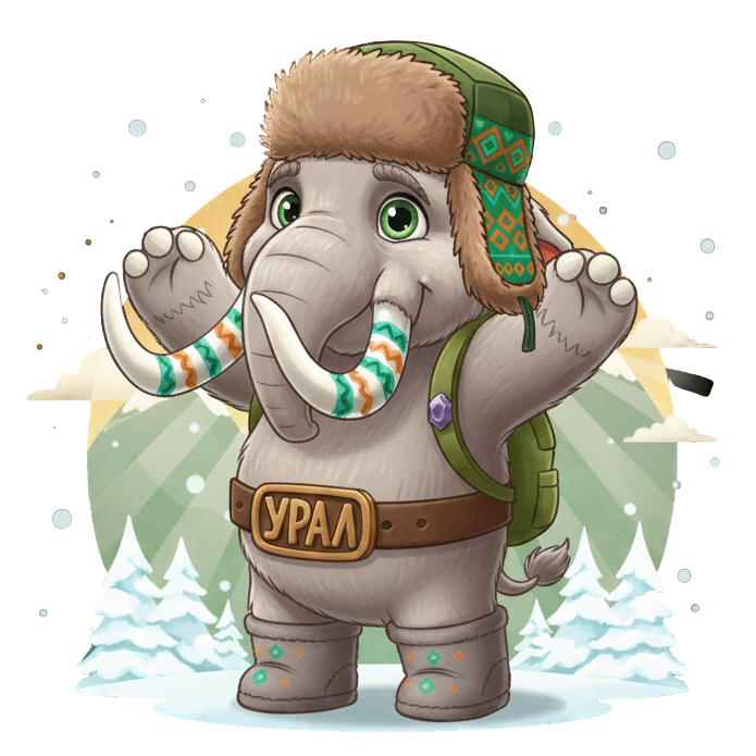 Мамонтуша Ура Зима