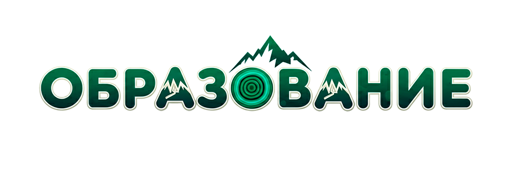 Образование